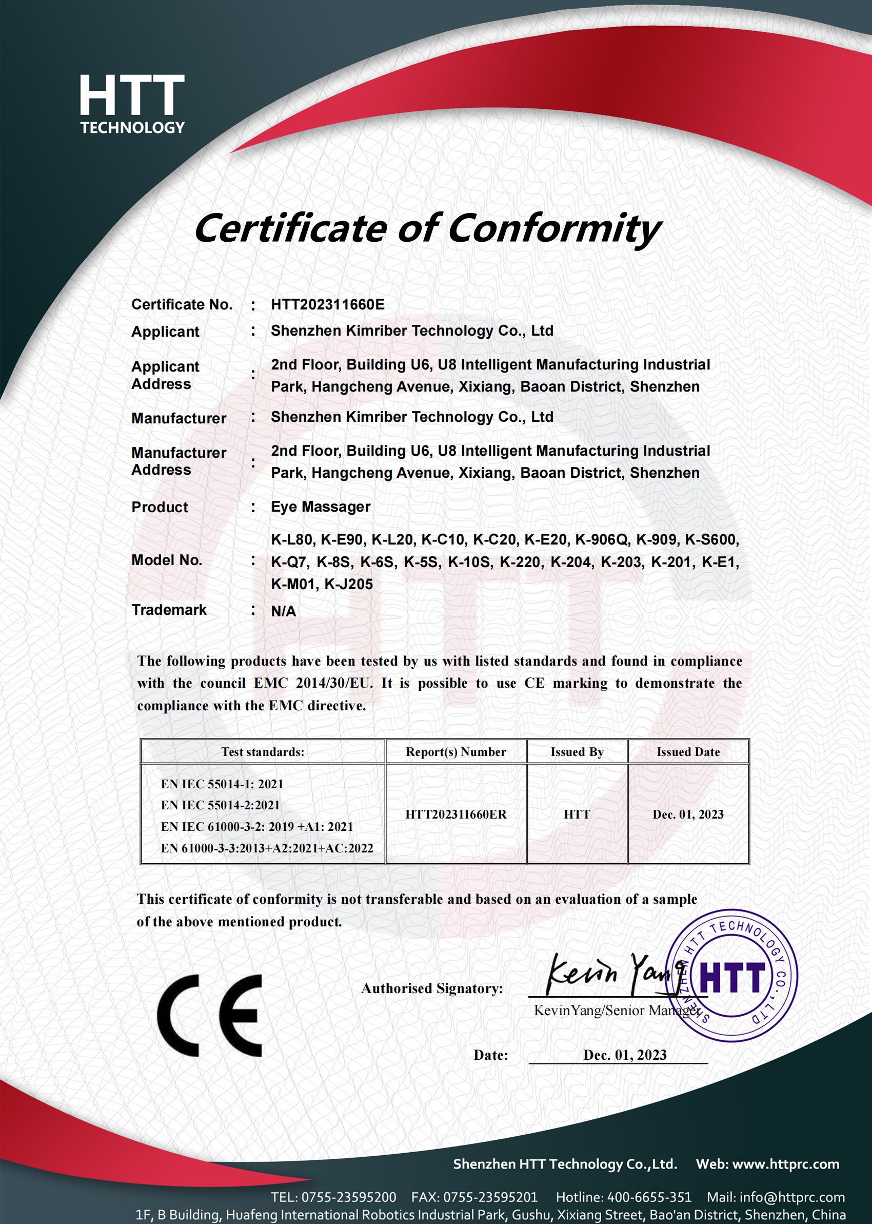 About Us 3 EMC Certification